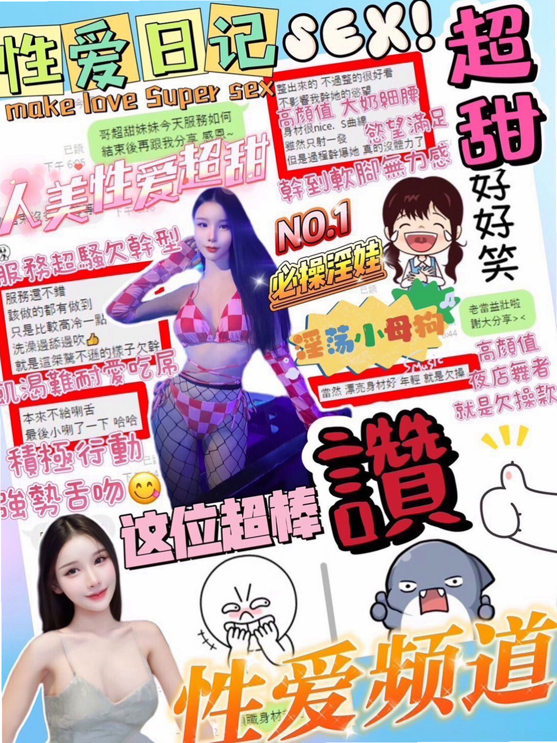葉茜|苗栗全套服務|老熟女|身高164cm|體重44kg|胸圍C罩杯|年齡19歲|可喇舌 BJ 鴛鴦浴 妹妹皮膚白皙 摸起來很舒服  服務：可LG 共浴 口交 69 喇舌 冰火 口交